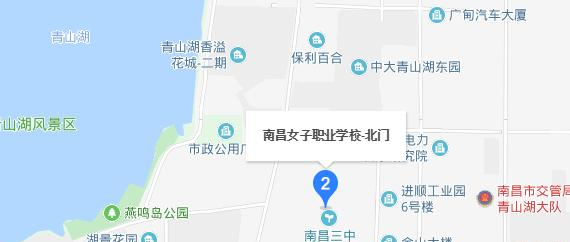 南昌女子中等专业学校