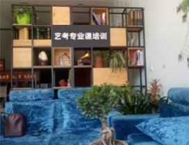 石家庄金海艺术学校