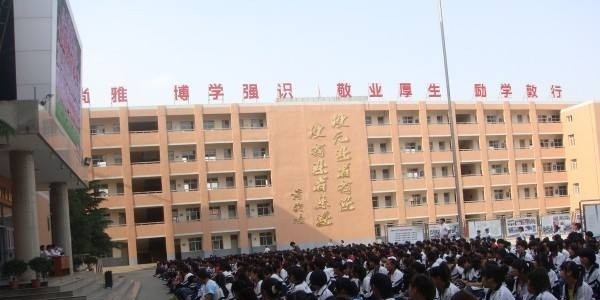 太原信息技术学校