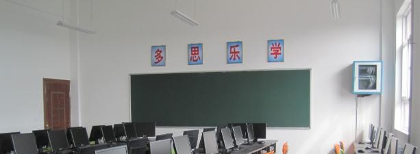 凤翔县纸坊中学2020年报名条件、招生要求、招生对象