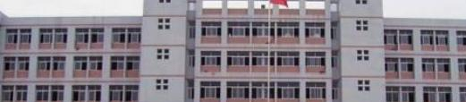 阜阳职业技术学院(中专部)怎么样、好不好