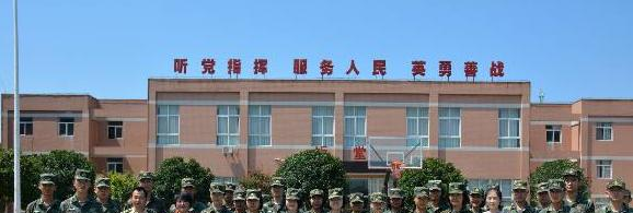 西乡县中学