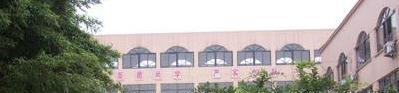 江苏宜兴中学2021年学费、收费多少
