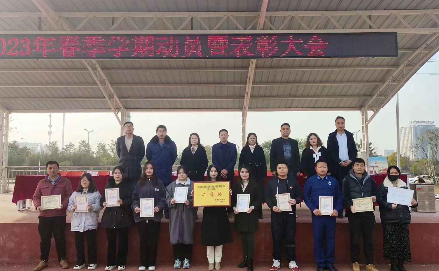 湘潭计算机职业技术学校