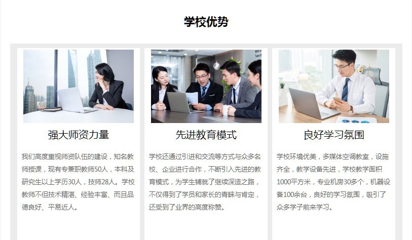 南京办公自动化培训