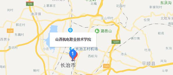 山西机电职业技术学院五年制大专