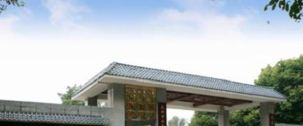 石室联合中学（西区）（原石人中学）