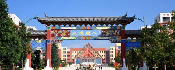 截图_20211203095433