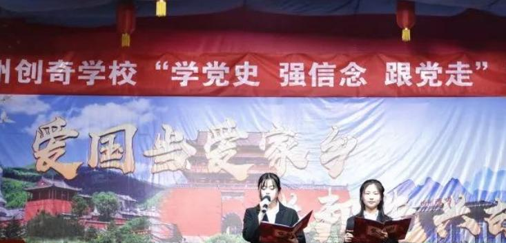 忻州创奇学校2022年报名条件、招生要求、招生对象