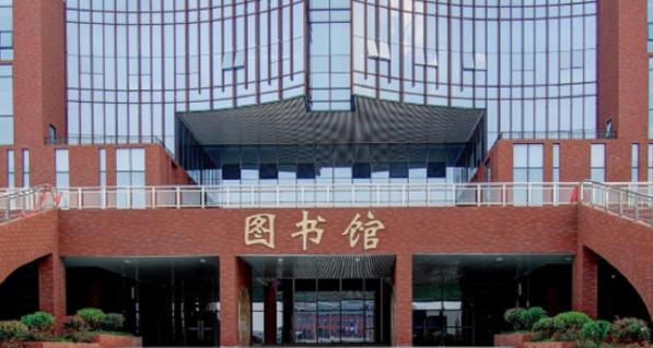 安顺职业技术学院