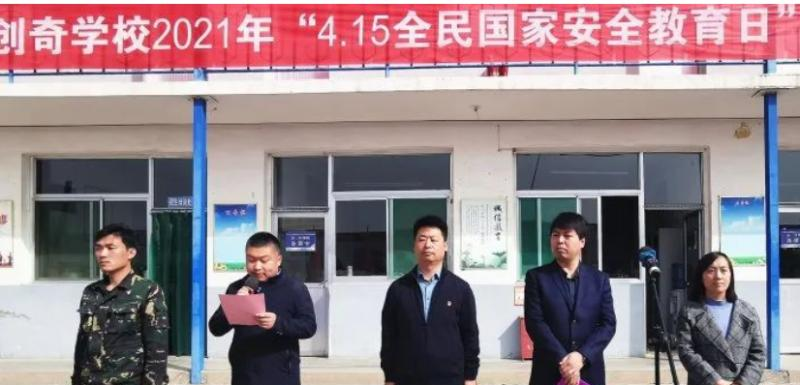 忻州创奇学校2022年有哪些专业