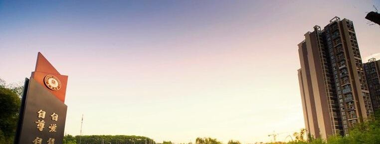 红河卫生职业学院五年制大专学校地址在哪里