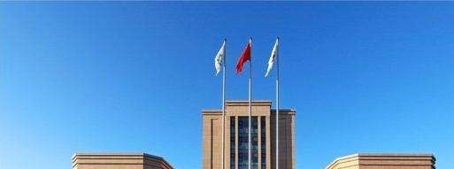 中铁山桥集团高级技工学校