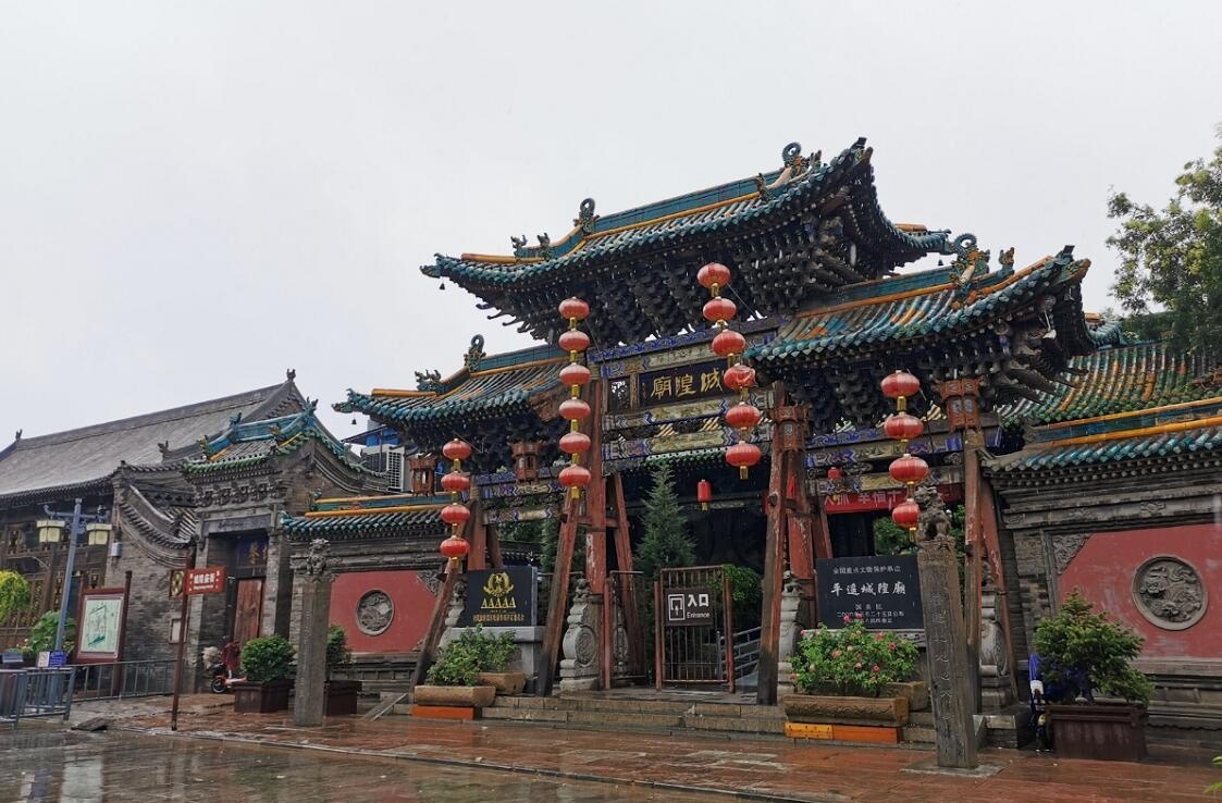 城隍庙.jpg