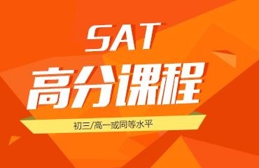常州朗阁sat培训