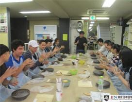 JIN东京日本语学校