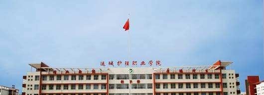 运城职业技术学院单招报名条件