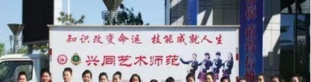 2021年报名条件、招生要求、招生对象