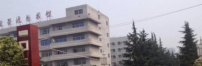 陕西科技大学镐京学院是211还是985(陕西科技大学镐京学院)