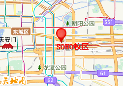SOHO校区