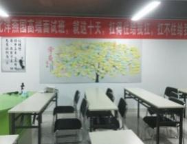 天津北洋燕园教育