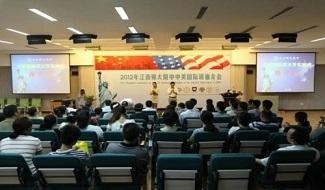 江西师大附中中美国际班