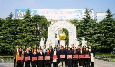 上海金苹果双语学校国际部"优质课"评选活动：30强