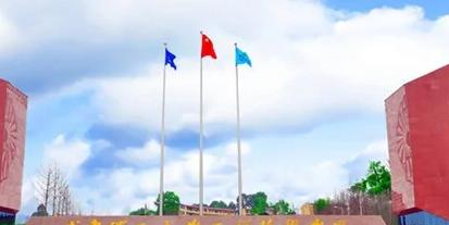 成都理工大学工程技术学院学校代码是13668(学校代码)