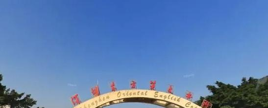 深圳东方英文书院国际初中怎么样2