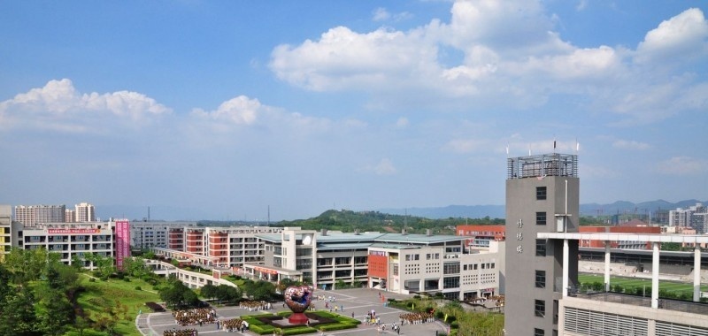 重庆电子工程职业学院2019年单招录取分数线