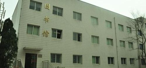 贵州电子信息职业技术学院