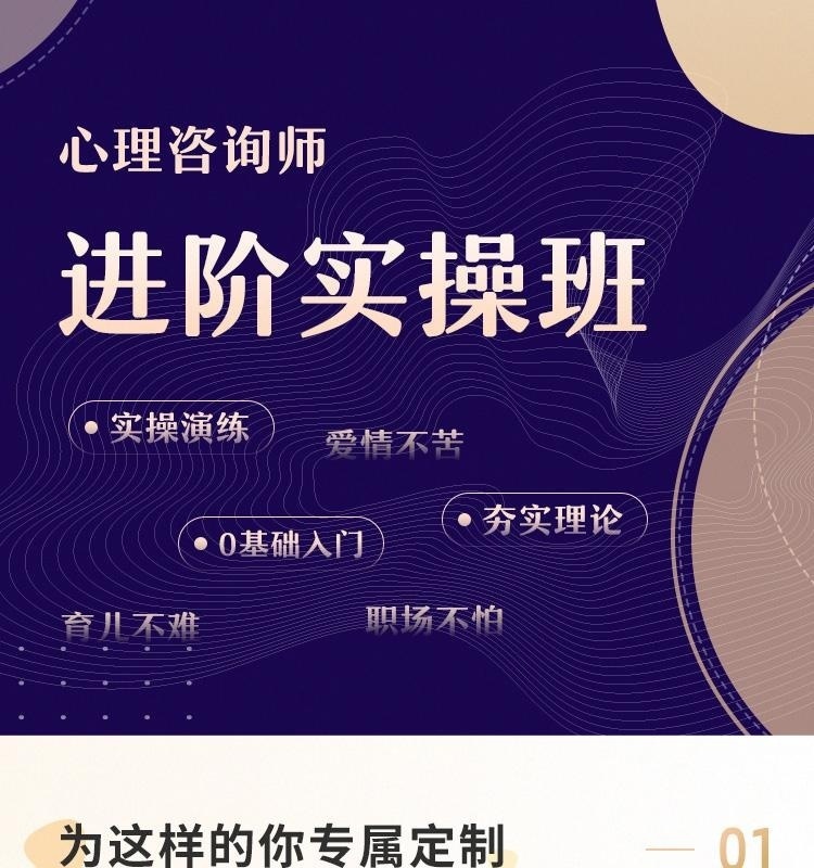 心里