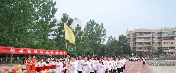 双江县职教中心