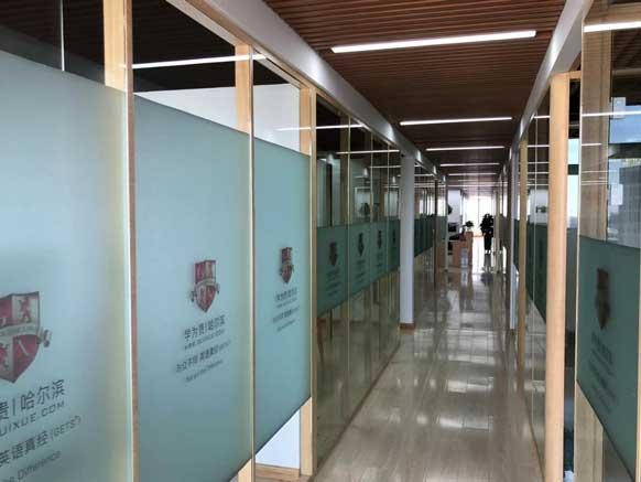 哈尔滨学为贵培训学校