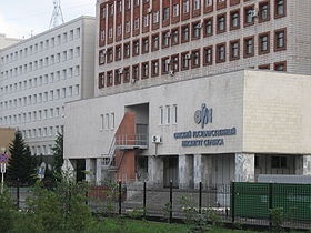 鄂木斯克国立服务学院