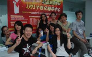 珠海启德学府培训