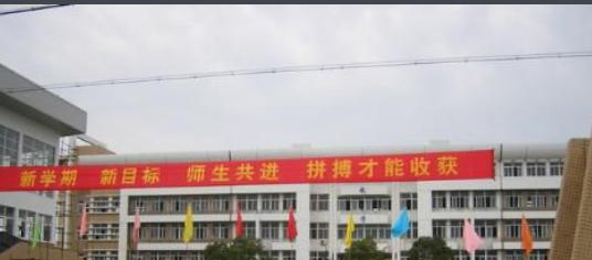 嘉兴交通学校