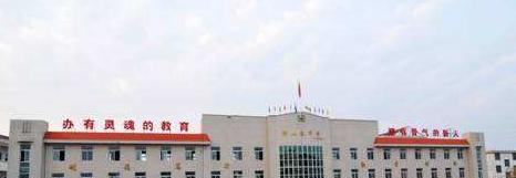  南郑一中2020年招生代码