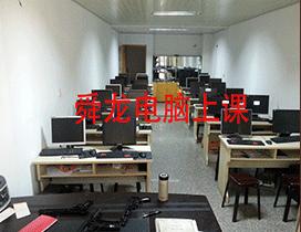重庆舜龙模具培训学校