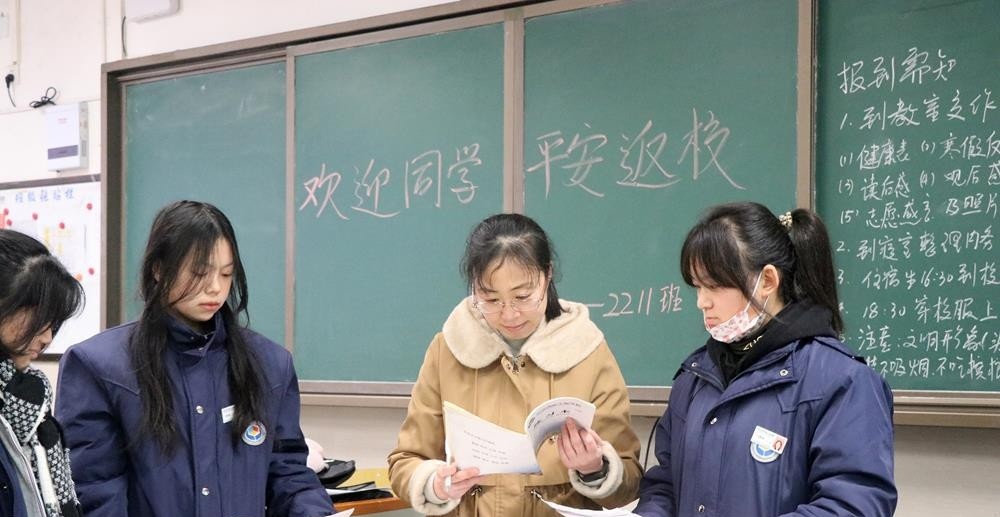 长沙汽车工业学校