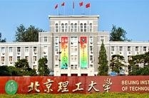 北京理工大学网络教育学院