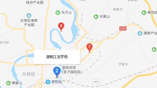 邵阳工业学校地址在哪里