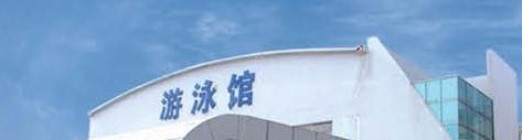 威海大光华国际学校初中部