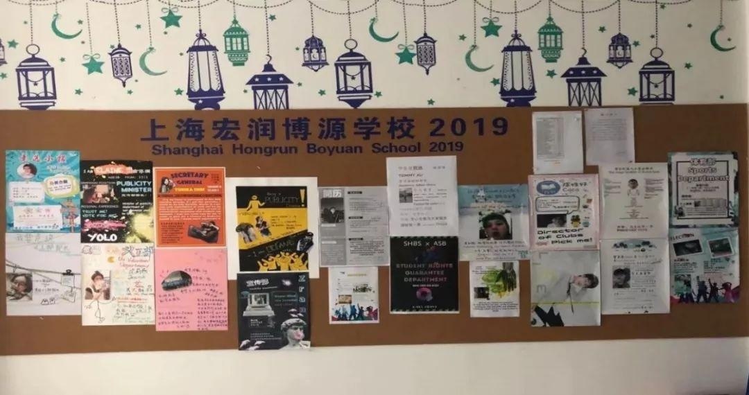 学生会竞选.jpg