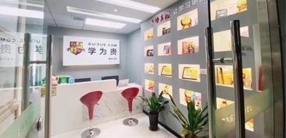 前台环境