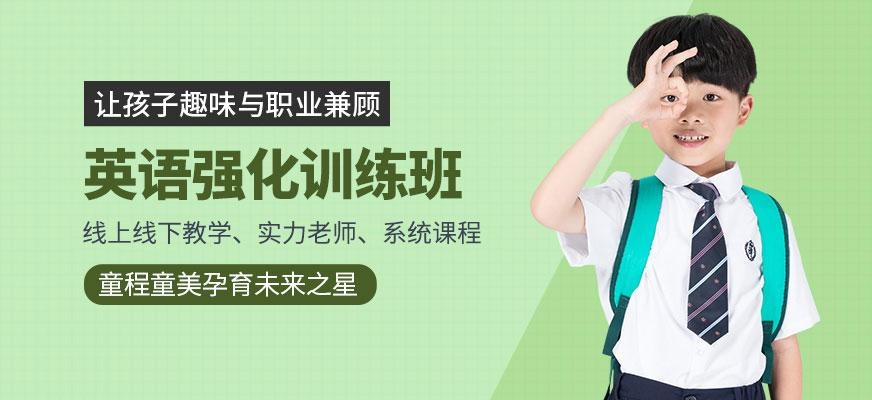 银川童程童美