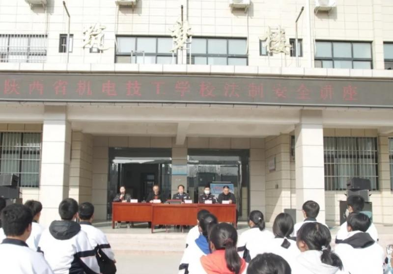 陕西机电技工学校网站