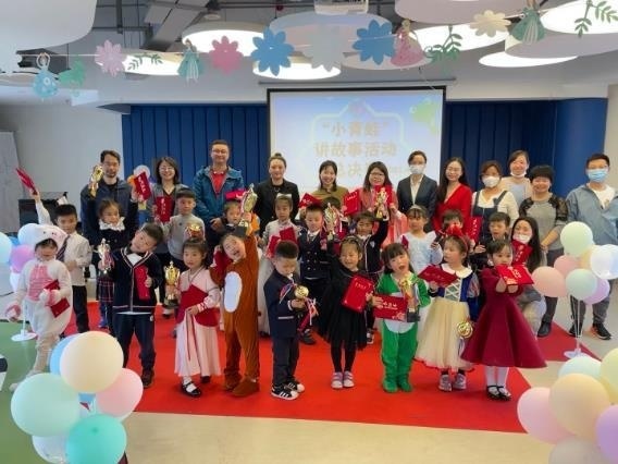 上海常青藤幼儿园届小青蛙故事演讲活动.jpg