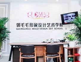 西安朗艺美发美容化妆学校