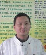 潘国文